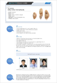 domestic_certification04
