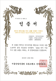 domestic_certification05