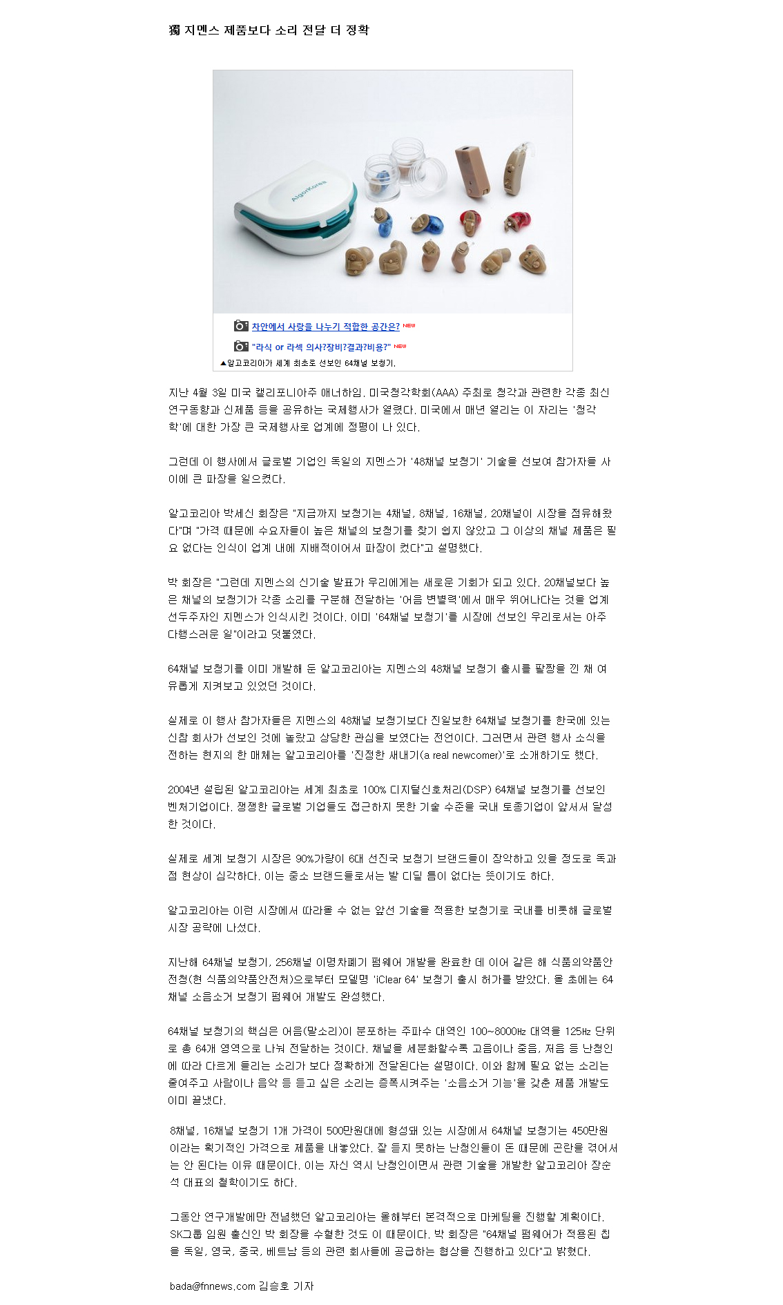 원본사진보기