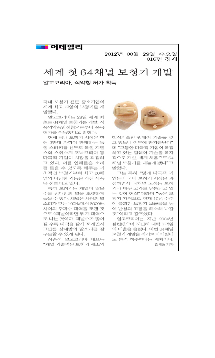 원본사진보기