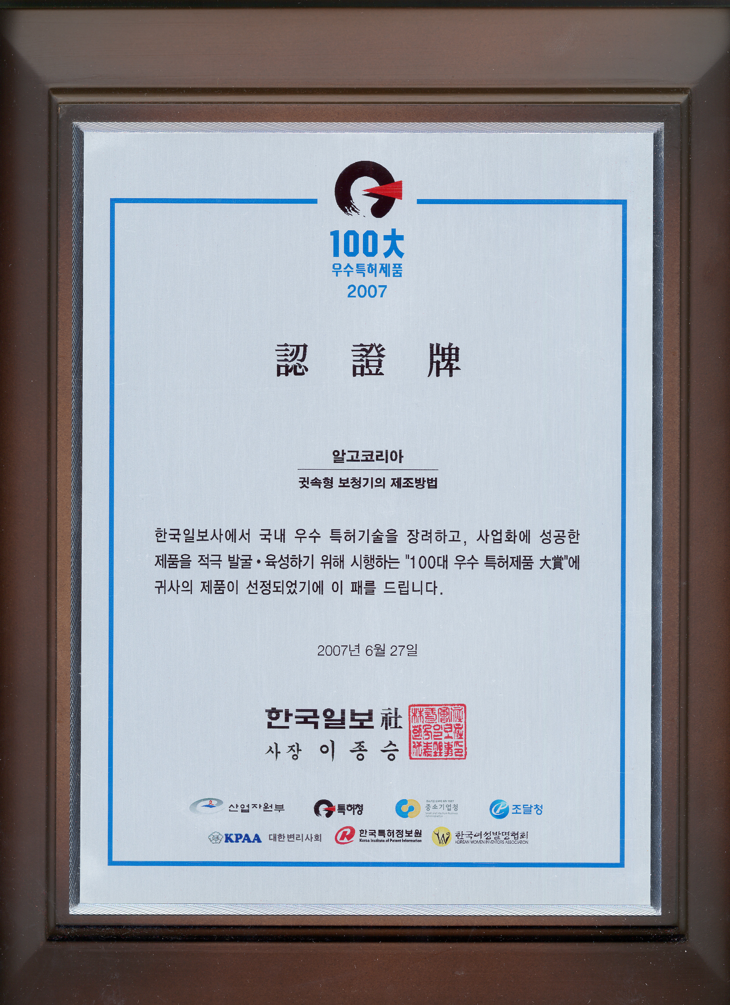 원본사진보기